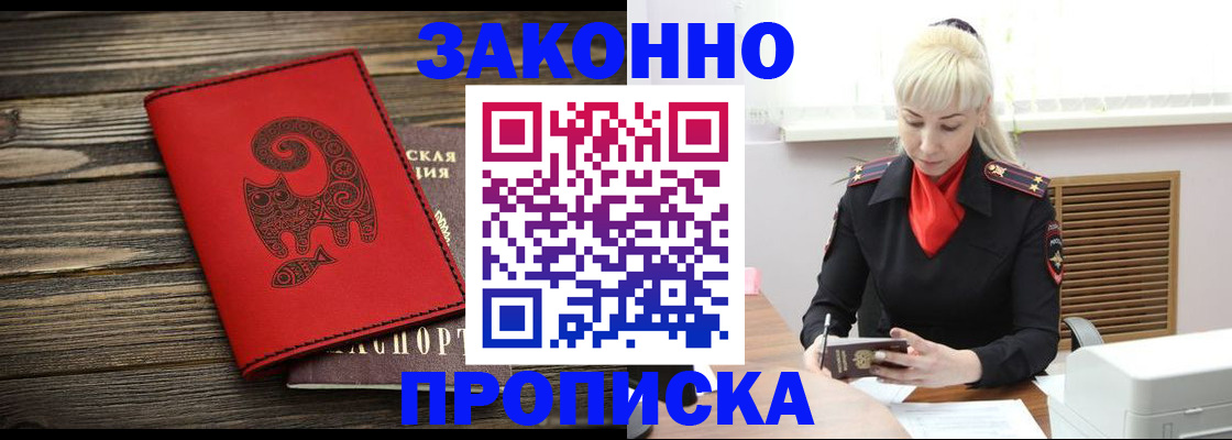 регистрация для школы в Белоозёрском