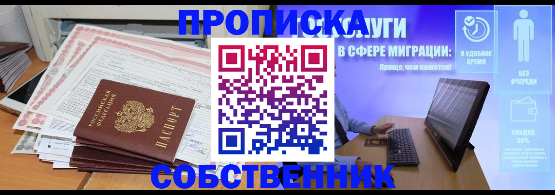 форма 3 в Белоозёрском