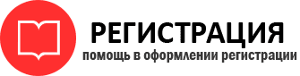 прописка в Белоозёрском id986744